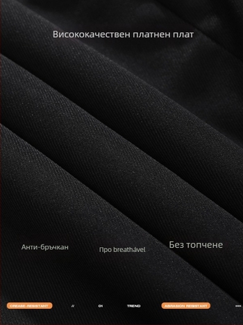 Спортно-ежедневни панталони с патчворк и райета, 100% полиестер, дишащи и устойчиви на бръчки, средна талия, прав край