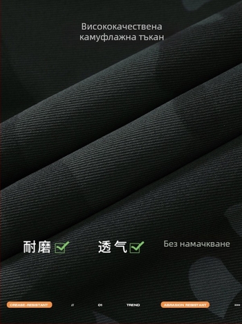 Работни ежедневни панталони в камуфляжен принт, свободна кройка, прави крачоли, закопчаване с връзка, полиестер