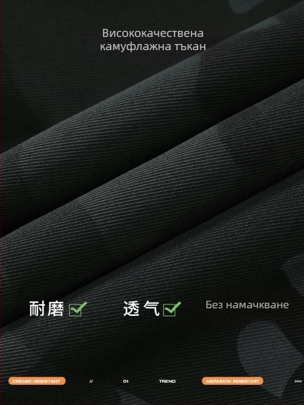 Работни ежедневни панталони в камуфляжен принт, свободна кройка, прави крачоли, закопчаване с връзка, полиестер