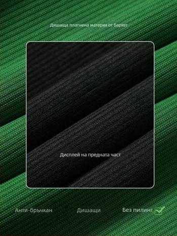 Ежедневни панталони с прави крачоли, плат Lamp Core Twill, 100% полиестер, свободен силует, закопчаване с връзки