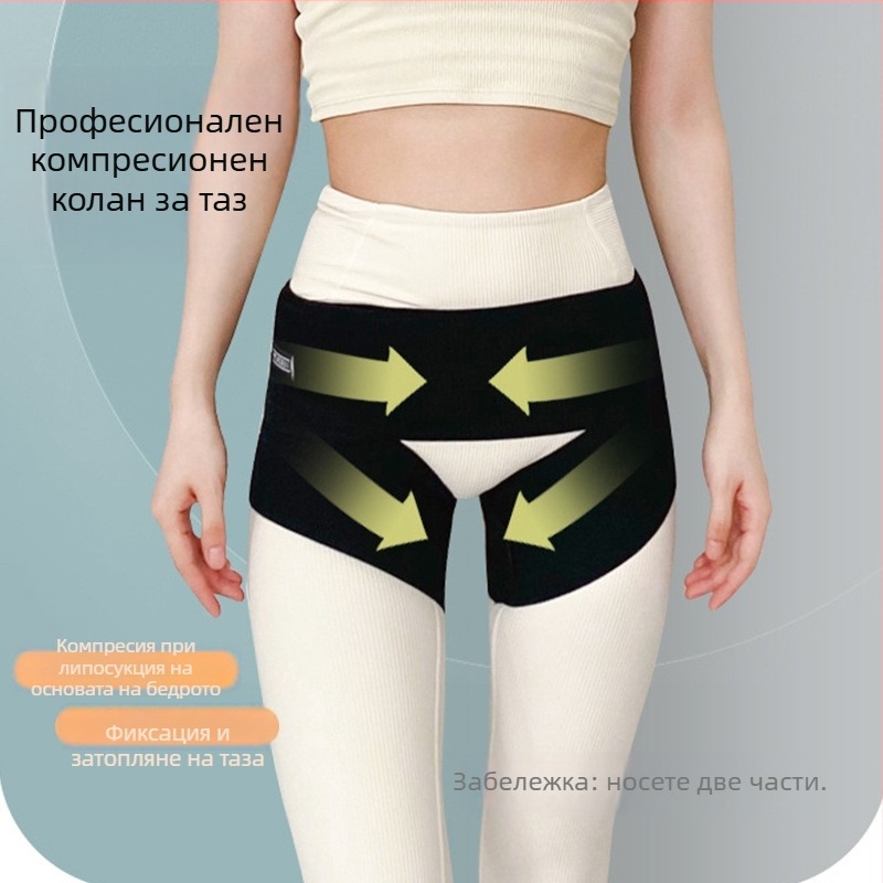 Защитна лента за талия и таз за следоперативна липосукция, еластична материя, за възрастни, подкрепа на кръста