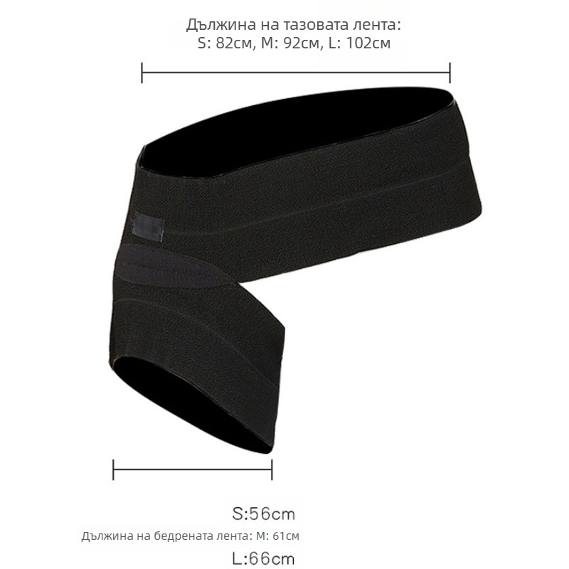 Защитна лента за талия и таз за следоперативна липосукция, еластична материя, за възрастни, подкрепа на кръста