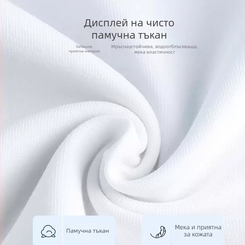 Детски спортен безръкав потник, 92% памук, за деца 3-8 г., лято