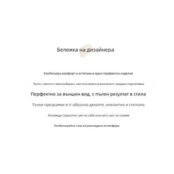 Харем панталони от вълнен плат, широки крачоли, дължина 9/10, естествена талия, градски стил