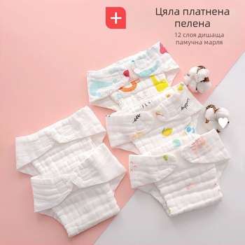 All-in-One миеща се бебешка пелена със памучна марля, код на продукта Xx826707037205, подходяща за деца 3–8 години, лятото на 2022 г.