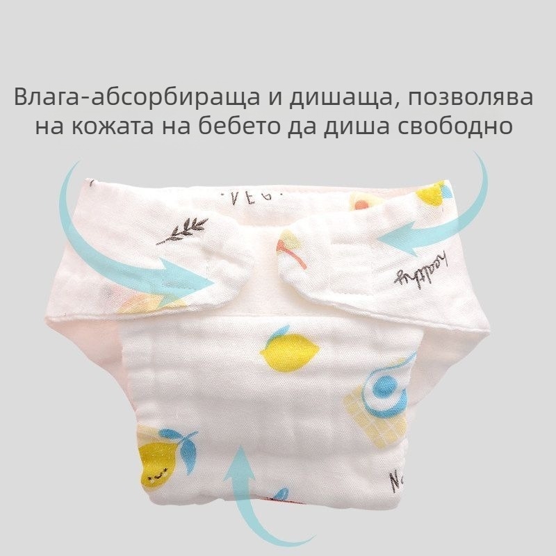 All-in-One миеща се бебешка пелена със памучна марля, код на продукта Xx826707037205, подходяща за деца 3–8 години, лятото на 2022 г.