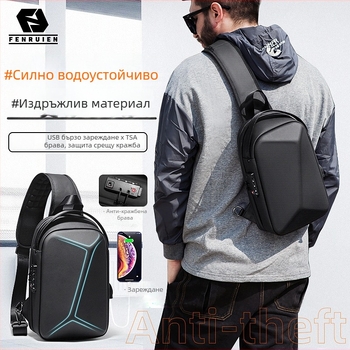 Мъжка чанта за гърдите, Оксфорд плат, антикрадба с ключалка, вътрешни джобове: цип джоб, джоб за мобилен телефон, джоб за лична карта, джоб за компютър, модел F-5107