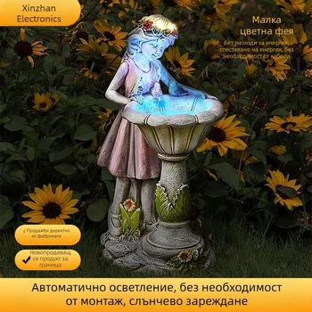 Градинска статуя от смола на фея – стил American Country, XZ018 Small Fairy, марка XinZhan Electronics