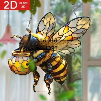 Акрилен светлинен ловец с пчелен мотив, карикатурен стил, дизайн: декоративна висулка за кола, Зимата 2024 г.