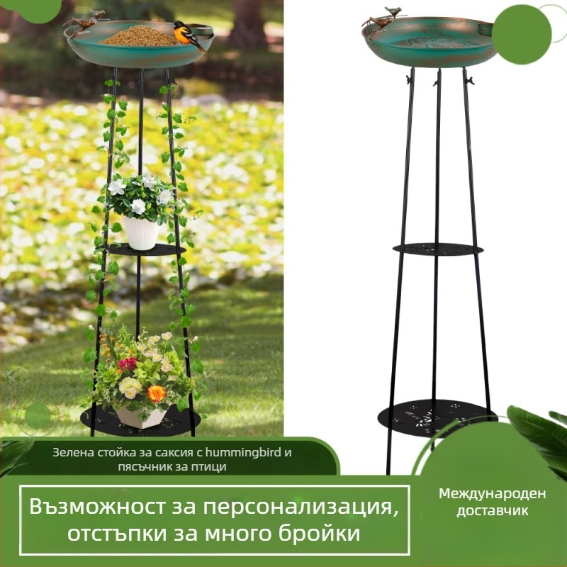 Железен държач за растения със катераща рамка и басейн за птици – полу ръчна и полу-механична изработка, тегло 1200 g, код Yf47121503
