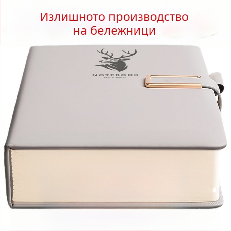 Бележник, дебел дневник, офисен бележник, дневник за срещи, хартия за бележки (Марка: Друга; Код на продукта: Ganma snow 679532841079; IP разрешение: Няма)