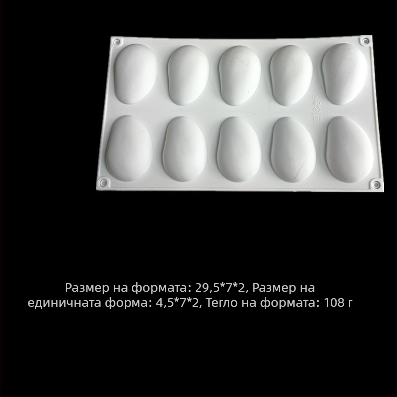 Силиконова форма за торта с нестандартна форма, модерен минималистичен стил, пусната през 2024 г.