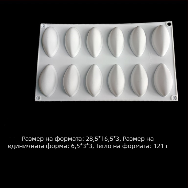 Силиконова форма за торта с нестандартна форма, модерен минималистичен стил, пусната през 2024 г.
