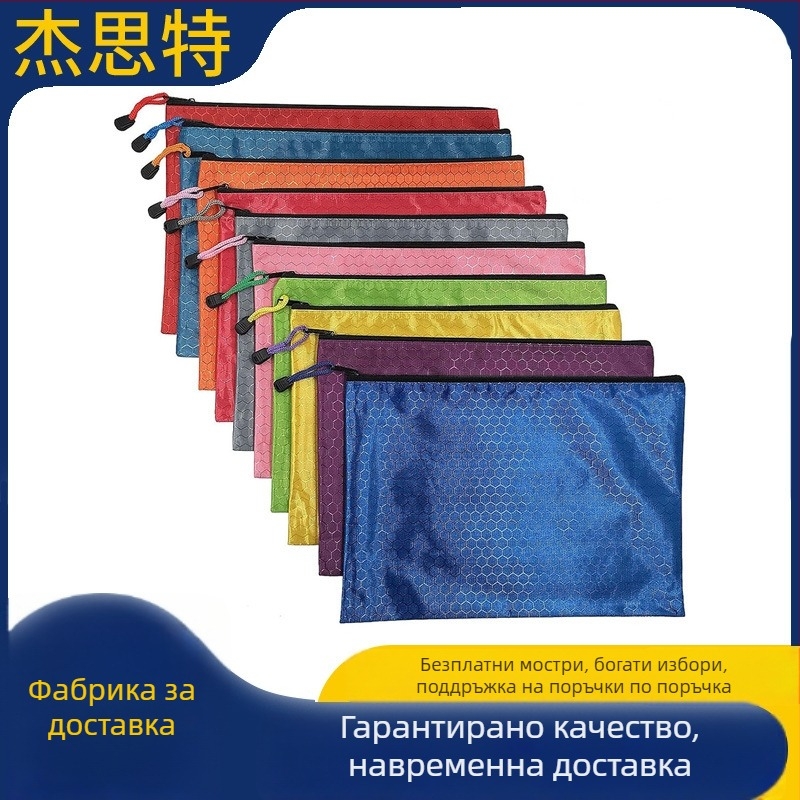 Документна торба с цип от оксфордска тъкан, водоустойчива, за A4 документи, възможност за печат на лого и персонализиране