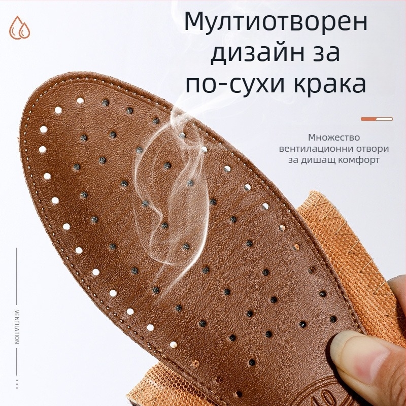 Стелка за обувки от кожа Footprint Tribe, унисекс, за зимно, пролетно и есенно носене, за различни видове обувки