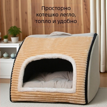 Къщичка за домашни любимци за кучета и котки – полузатворена, четирисезонна, ветроустойчива и топла, модел WCW024