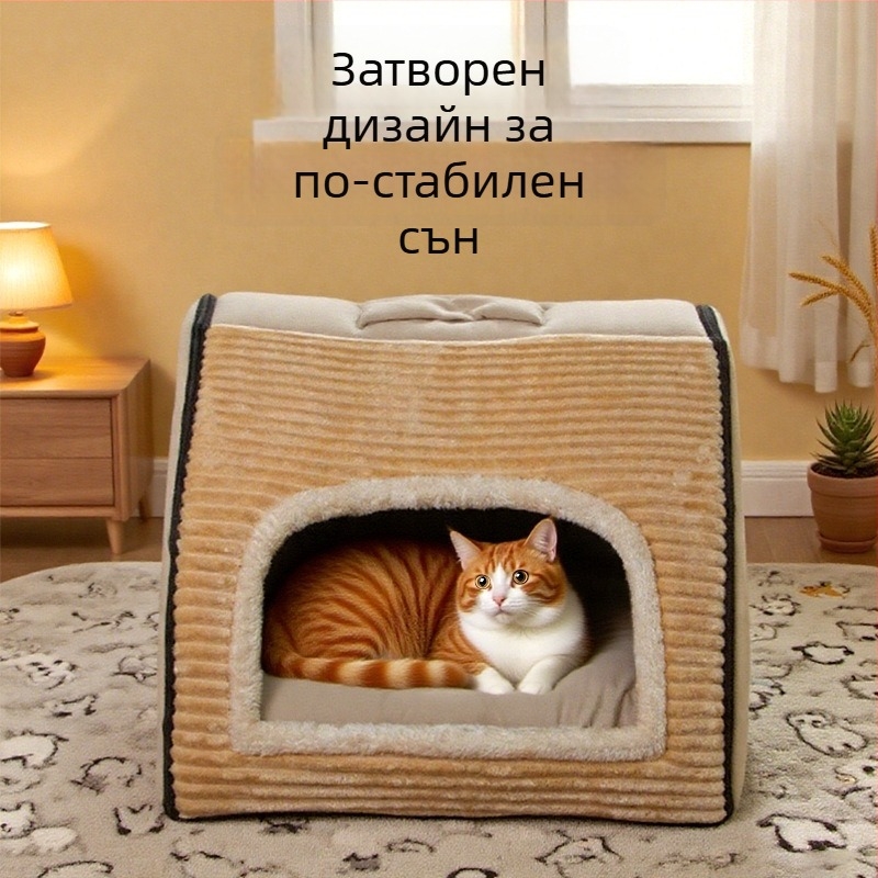 Къщичка за домашни любимци за кучета и котки – полузатворена, четирисезонна, ветроустойчива и топла, модел WCW024