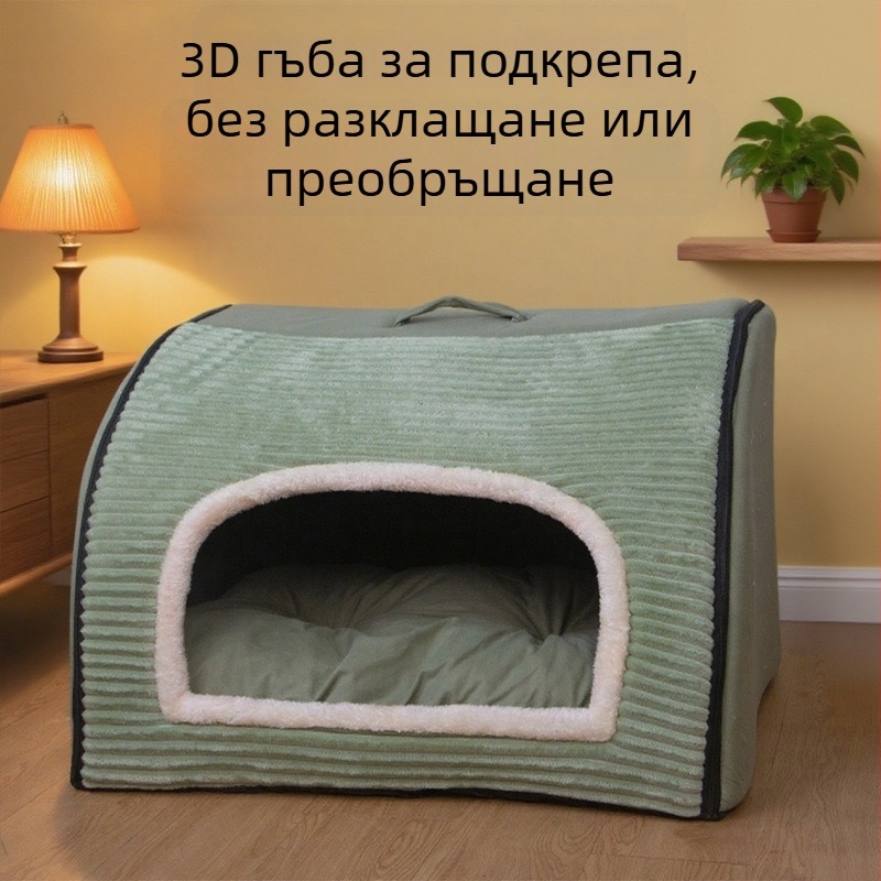 Къщичка за домашни любимци за кучета и котки – полузатворена, четирисезонна, ветроустойчива и топла, модел WCW024