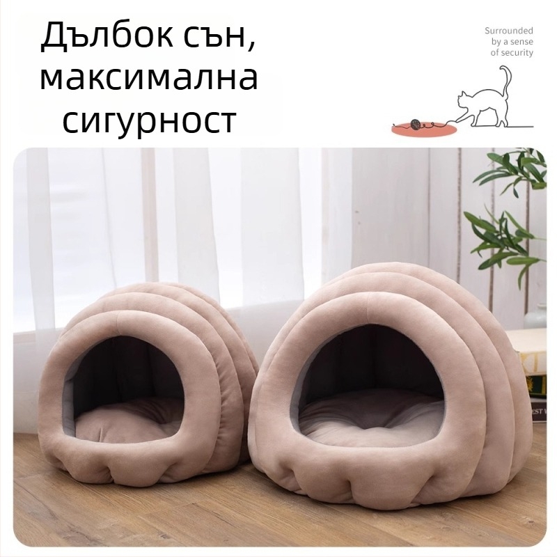 Гнездо за котки за всички сезони с пълно обгръщане, свалящо се за пране, материали: кристален велур / анти‑плъзгаща тъкан / PP памук, произход: Китай