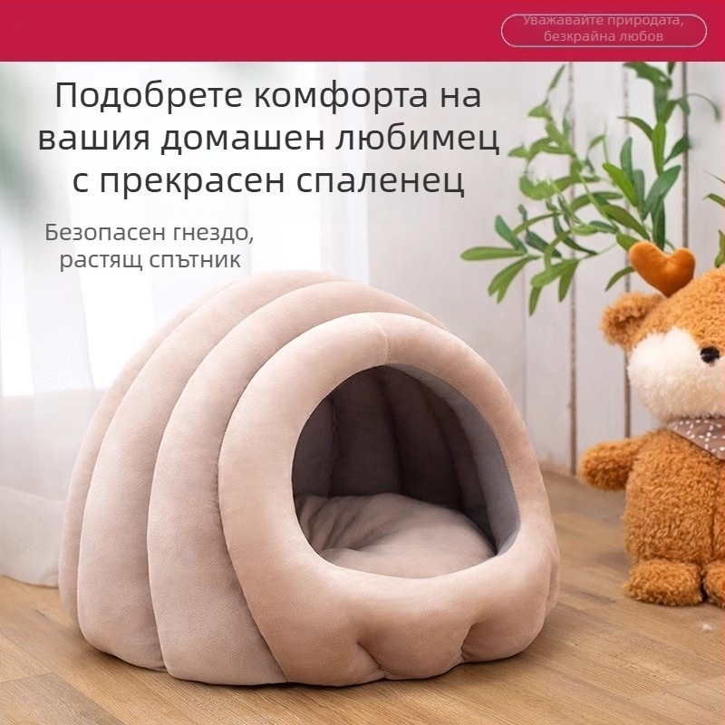 Гнездо за котки за всички сезони с пълно обгръщане, свалящо се за пране, материали: кристален велур / анти‑плъзгаща тъкан / PP памук, произход: Китай