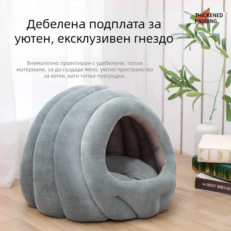 Гнездо за котки за всички сезони с пълно обгръщане, свалящо се за пране, материали: кристален велур / анти‑плъзгаща тъкан / PP памук, произход: Китай