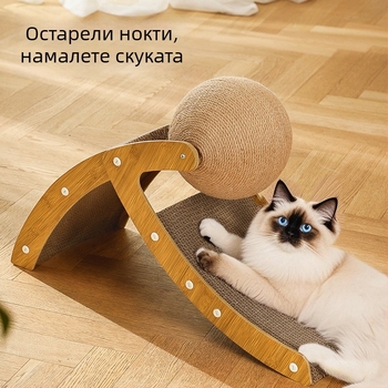 Котешка драскаща дъска, вертикална конструкция, от гофрирана хартия и плътна дъска, със сизал топка, в стил национален тренд