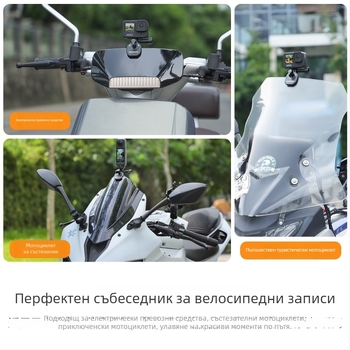 OSMO 360 Мотоциклетна клип-скоба за камера върху ветробран, ZJ846, алуминиева сплав + силикон, 76×41×40 мм, за Action камери