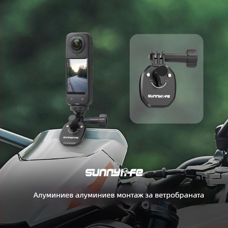 OSMO 360 Мотоциклетна клип-скоба за камера върху ветробран, ZJ846, алуминиева сплав + силикон, 76×41×40 мм, за Action камери