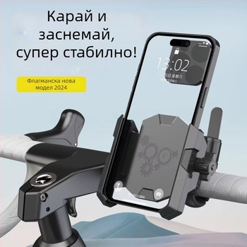 Държач за телефон за велосипед с навигационен държач и монтаж за камера на кормило — Bohoda пластмаса, 3C сертифициран 2022152202040936, възможност за персонализация