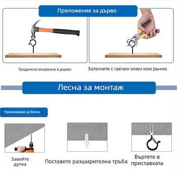 Метална кука за стена, Q-образна пружинна кука, боядисана повърхност, модерен минималистичен стил, подходяща за дневна и балкон
