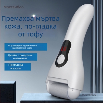 Електрическа педикюрна мелница за крака — автоматична грижа за крака с премахване на мъртва кожа и мазоли; марка Exploration Still, модел AL757458886288, артикул Makit