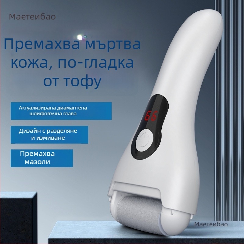 Електрическа педикюрна мелница за крака — автоматична грижа за крака с премахване на мъртва кожа и мазоли; марка Exploration Still, модел AL757458886288, артикул Makit