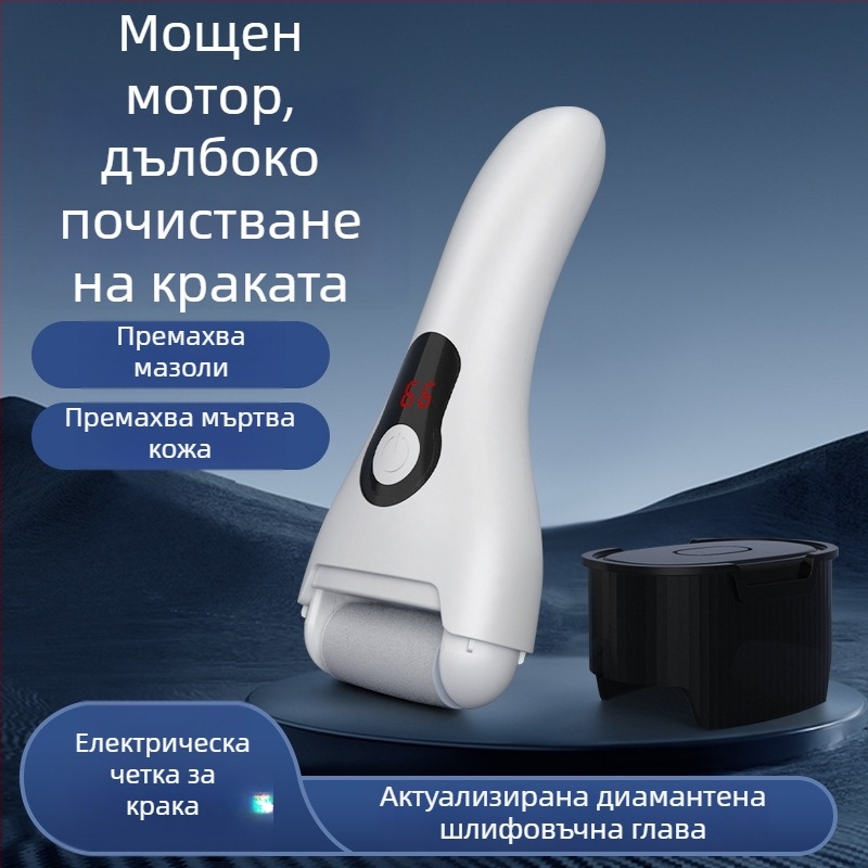 Електрическа педикюрна мелница за крака — автоматична грижа за крака с премахване на мъртва кожа и мазоли; марка Exploration Still, модел AL757458886288, артикул Makit