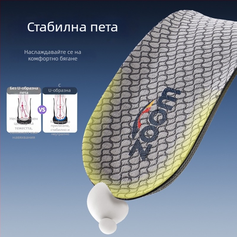 Стелка за бягане с карбонова плоча и въглеродни влакна за плоско стъпало — дишаща, попиване на пот, анти миризма, ударопоглъщаща, пълна стелка