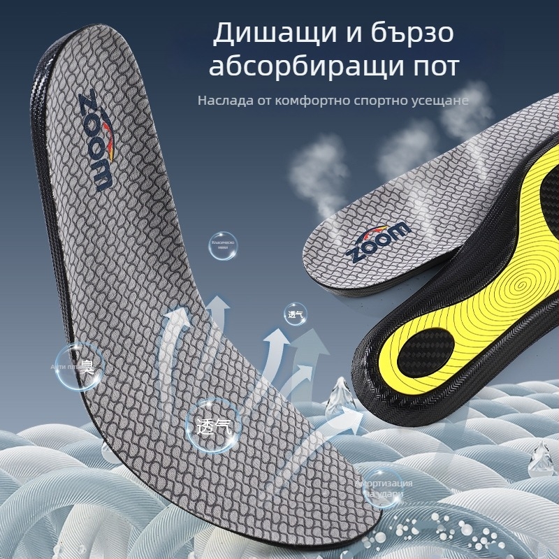 Стелка за бягане с карбонова плоча и въглеродни влакна за плоско стъпало — дишаща, попиване на пот, анти миризма, ударопоглъщаща, пълна стелка