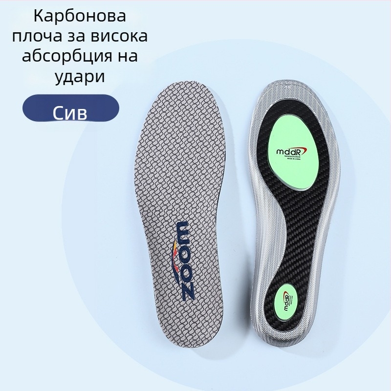 Спортна стелка с карбонова пластина, цяла стелка, дишаща и попиваща пот, високоеластична ударопоглъщаща функция, модел 5207