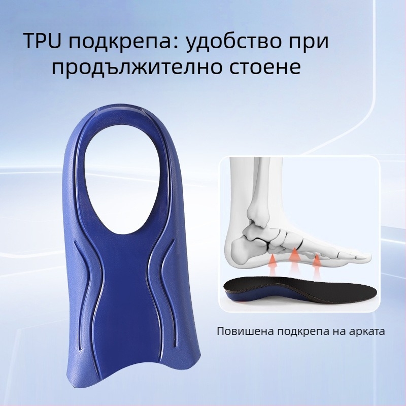 Стелки за спортни обувки с аркова поддръжка – анти-торсионни, ударопоглъщане с висока еластичност, дишащи и попиващи пот (Модел 5200, пълна стелка)