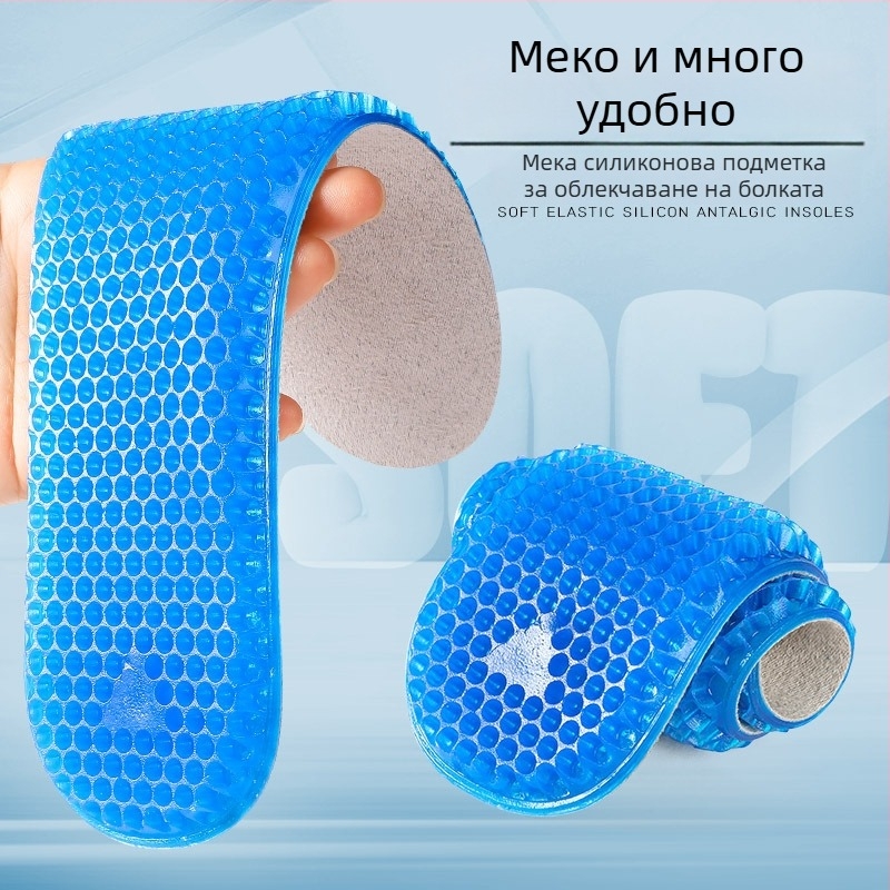 Honeycomb силиконови стелки за мъже и жени, попиване на изпотяване, дезодориращи и ударопоглъщащи, рязане по формата, сухи и дишащи за ежедневни обувки