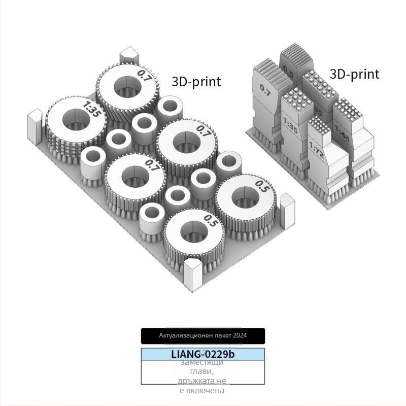 Танк модел анти-магнитна броня изработник – различни форми в различни мащаби, модел 0229