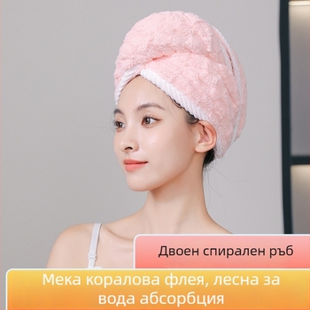 Шапка за сушене на коса с корална флис, 150D, тегло над 200 г, подгъване и плоско тъкане, Tonghua