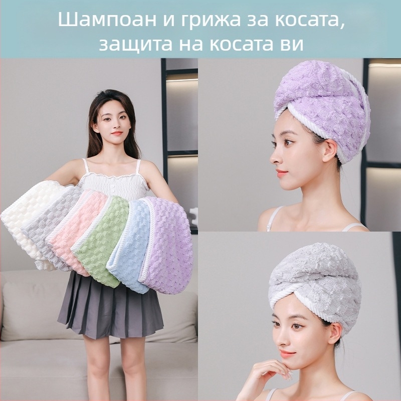 Шапка за сушене на коса с корална флис, 150D, тегло над 200 г, подгъване и плоско тъкане, Tonghua