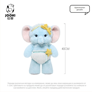 Catch Fun плюшено слонче - къс плюш, пълнеж PP памук, модел: животно, персонализиране с лого