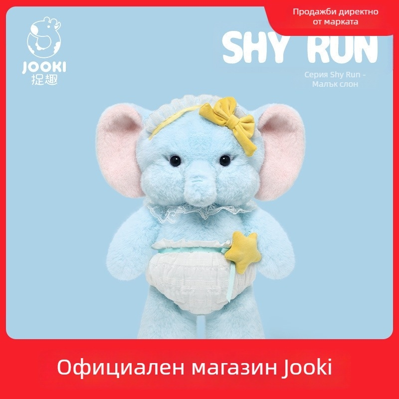 Catch Fun плюшено слонче - къс плюш, пълнеж PP памук, модел: животно, персонализиране с лого