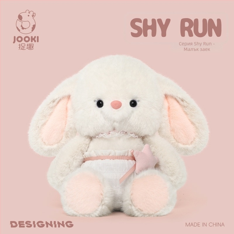 Catch Fun плюшено слонче - къс плюш, пълнеж PP памук, модел: животно, персонализиране с лого