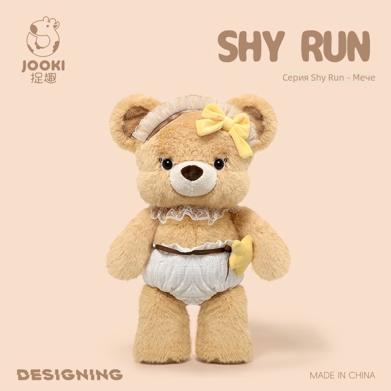 Catch Fun плюшено слонче - къс плюш, пълнеж PP памук, модел: животно, персонализиране с лого