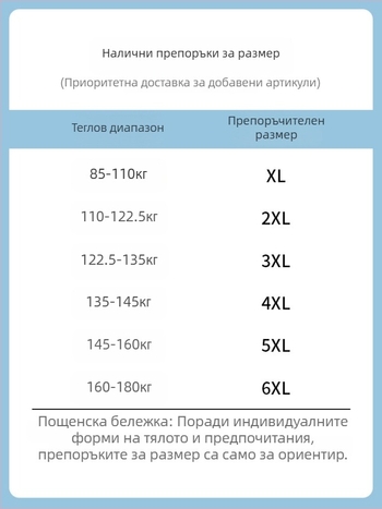 Мъжки спортно-ежедневни панталони, свободна кройка, прав крак, средна талия с връзки, дълги, 100% полиестер, цветово блокирани панели, пачворк шевове