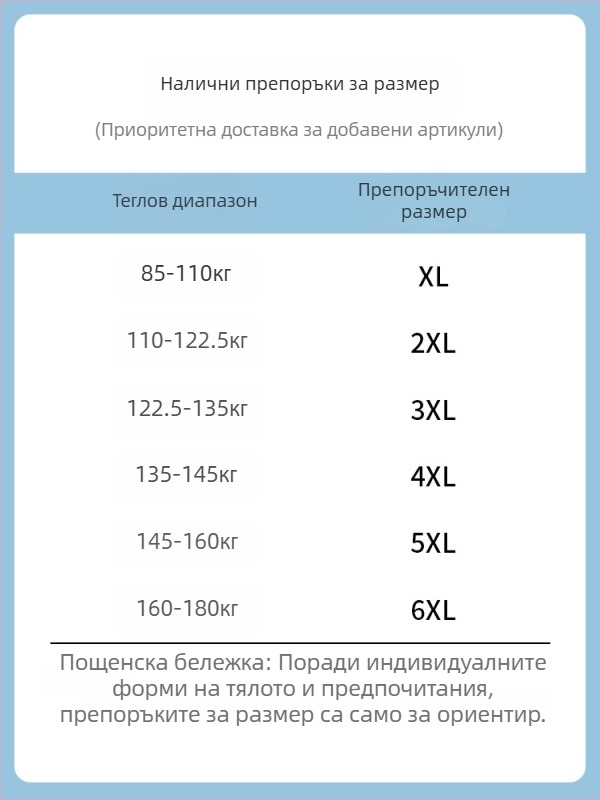 Мъжки спортно-ежедневни панталони, свободна кройка, прав крак, средна талия с връзки, дълги, 100% полиестер, цветово блокирани панели, пачворк шевове
