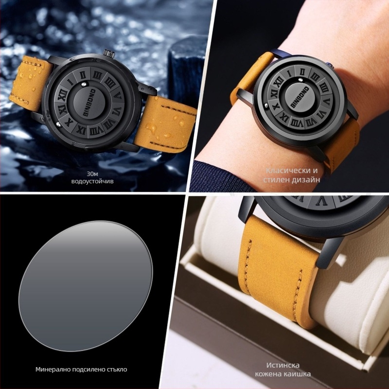 Мъжки часовник Binbond с магнитно левитиращ кварцов механизъм — водоустойчив 30M, модел HXB234, кръгъл циферблат, покрито стъкло, стоманена каишка