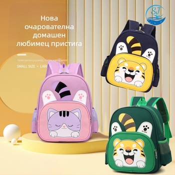 Унисекс раница с животински карикатурен дизайн, найлонова, ултра лека и дишаща за училище, с въздушни презрамки и опция за персонализация