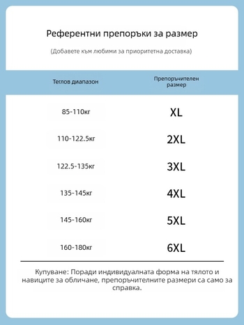 Кежуални работни панталони - права кройка, свободна кройка, закопчаване с връзки, дълги панталони, 100% полиестер